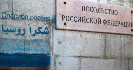 Посольство России в Дамаске обстреляно из минометов