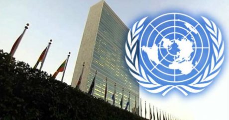 Израиль сократил финансирование ООН