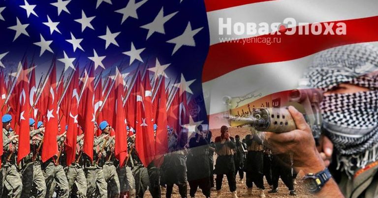 Тотальный террор как новое орудие США для мирового господства: цель — Турция