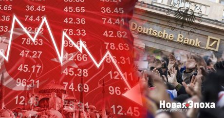 «Deutsche Bank» приступил к экономической диверсии против Турции