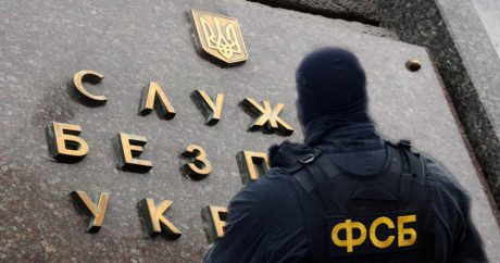 СБУ бьет тревогу: Наблюдается беспрецедентная активность российских спецслужб в Украине