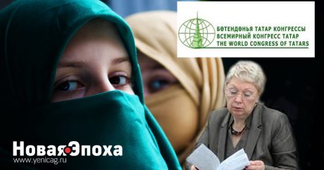 Татары тоже взбунтовались против запрета: скандал вокруг хиджаба может взорвать Россию изнутри