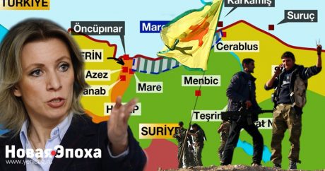 Россия открестилась от предложения создать курдскую автономию в Сирии