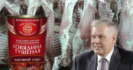 Россельхознадзор наложил запрет на импорт говядины из Белоруси — Первый удар Путина по Лукашенко
