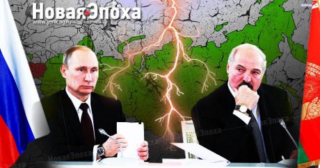 Политолог: «Лукашенко теперь пойдет на сближение с Западом»