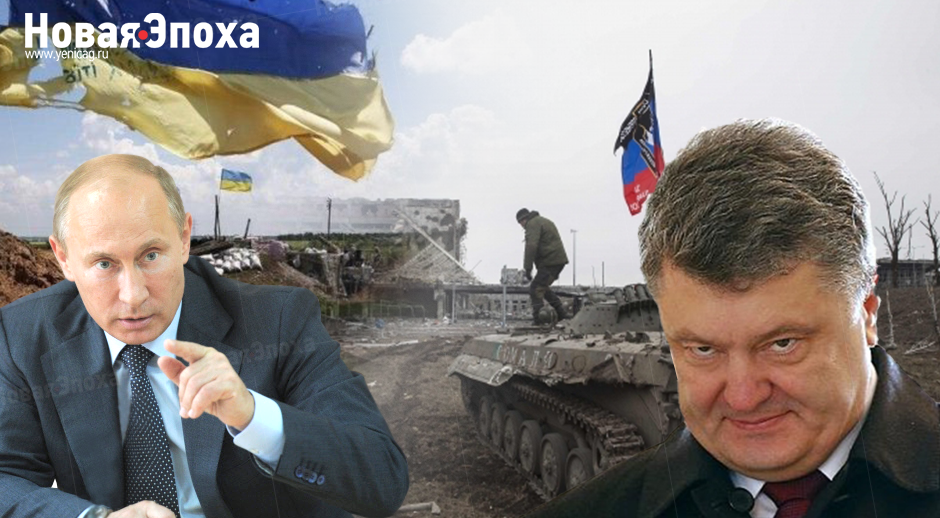 Украинский эксперт: «Стойкость наших военных не позволила России организовать Алеппо на Донбассе»