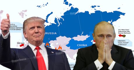 Путин надеется на дружбу с Трампом, а НАТО со всех сторон окружает Россию