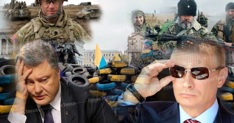 Украинская политика Кремля глазами американской прессы