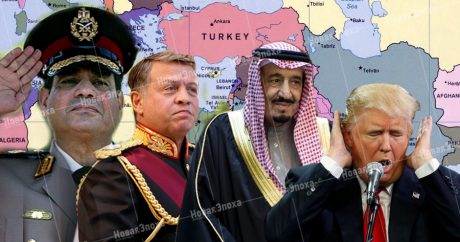 США планируют создать антииранский союз с арабскими странами