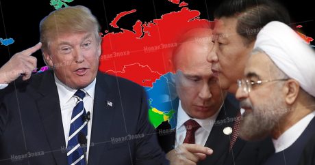 Политолог: «Россия, Иран и Китай – это противники, и США будут всеми силами добиваться их нейтрализации»