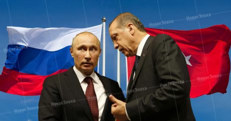 «Российско-турецкие отношения в таком формате гораздо более реалистичны» — Российский эксперт