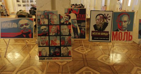 В Верховной Раде Украины проходит выставка портретов российских политиков — ФОТО