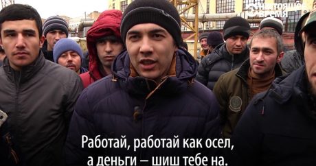 Обманутые трудовые мигранты в Москве вышли на забастовку — ВИДЕО