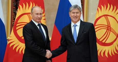 Путин прибыл в Бишкек