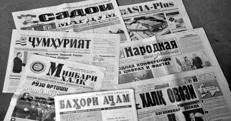 В Таджикистане урезали бюджет государственных СМИ