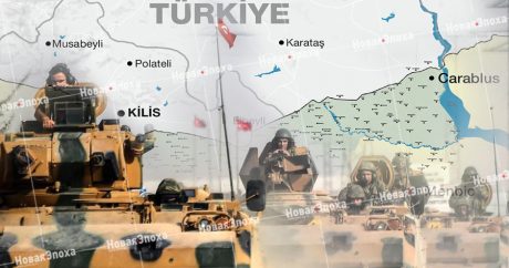 Российский эксперт: «Турецкая операция в Сирии поставила крест объединению двух кантонов»