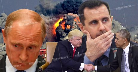 Российский эксперт: «В Сирии США готовят для России стратегическую западню, чтобы она никогда не смогла выйти оттуда»
