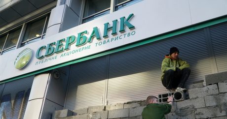 В Украине стеной ограждают банки с российским капиталом — ФОТО