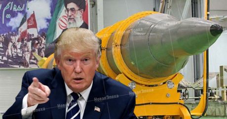 Трамп и будущее иранской ядерной программы