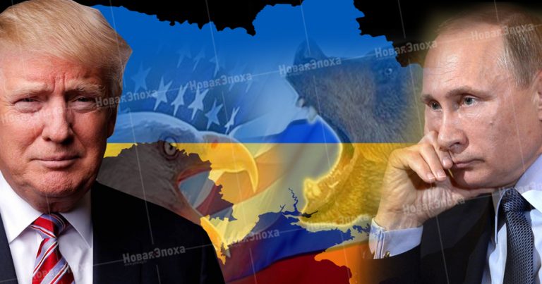 Найдут ли Россия и США общий язык по Украине?