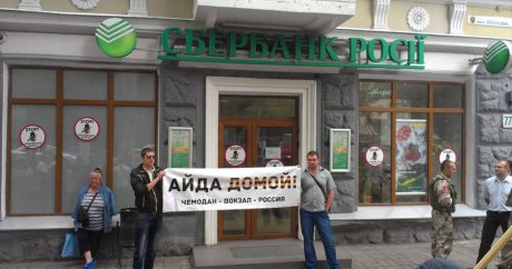 Герман Греф: «Сбербанк ищет пути максимально быстро покинуть Украину»