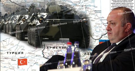 Грузинский политолог о российской военной технике в Грузии: «И на этот раз…»