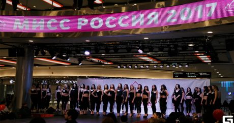 Северный Кавказ отказался от участия в «Мисс Россия-2017»