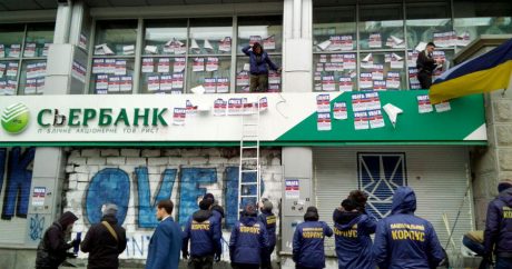 В Киеве разблокировали главный офис Сбербанка — ФОТО