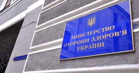 Украина наложит запрет на ввоз российских лекарств