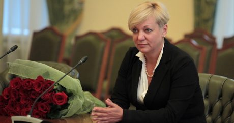 Глава Нацбанка Украины подала заявление об отставке