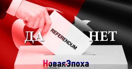 Следите за ходом референдума в Турции на Novayaepoxa.Com — Новая Эпоха