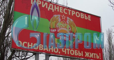 «Газпром» и сепаратизм в Молдове: как российский гигант финансирует Приднестровье?