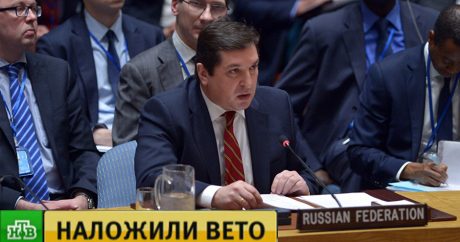 Российский политолог: «Россия со своим правом вето превратила СБ ООН в мертвую структуру»