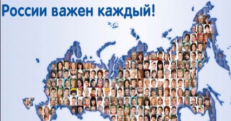 «Не хочешь рожать, плати налоги!» — В России появится налог на малодетных