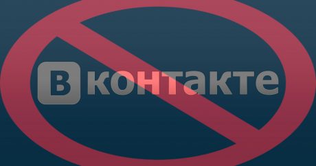 Порошенко заблокировал доступ к российским соцсетям