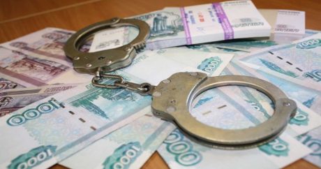 Из здания Центробанка России в Москве похищено 11 млн рублей