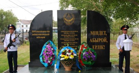 25-летие Национальной полиции Казахстана