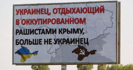 Санкции против Крыма продлены ещё на один год