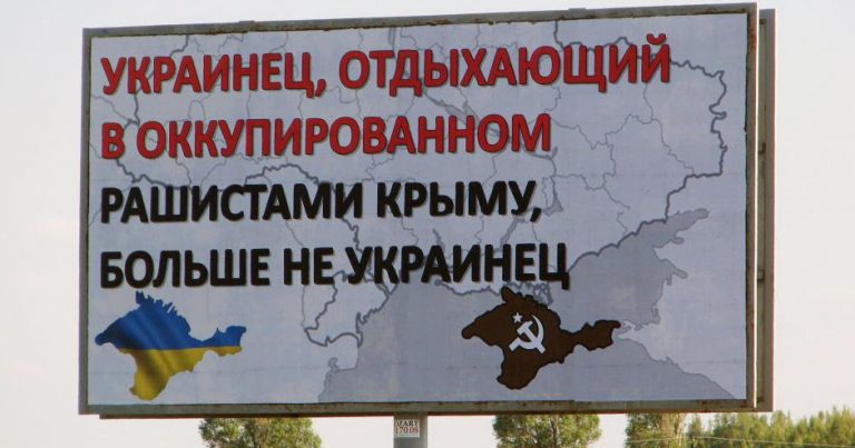 Санкции против Крыма продлены ещё на один год