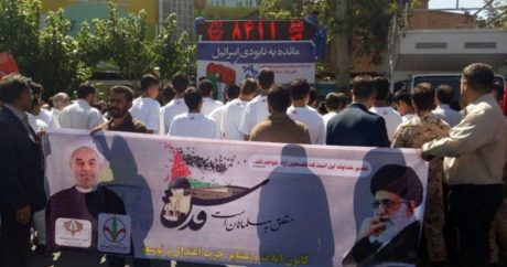 В Иране прошли антиизраильские митинги