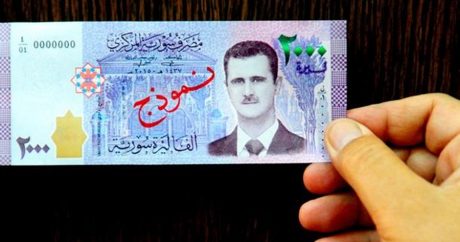 Сирия выпустила банкноты с портретом Асада