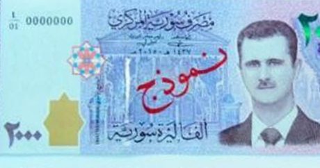Оппозиция запретила банкноты с портретом Асада