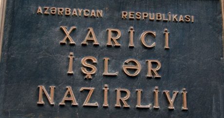 МИД: Азербайджан признает территориальную целостность и суверенитет Грузии