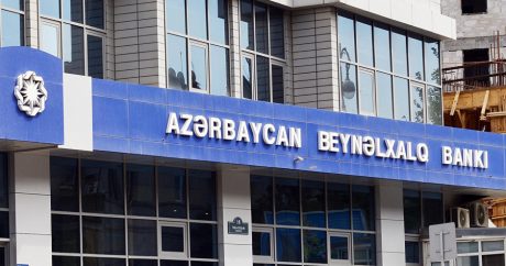 Принят план реструктуризации обязательств Международного банка Азербайджана