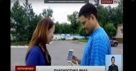 Казахстанский врач разработал мобильное приложение по диагностике рака