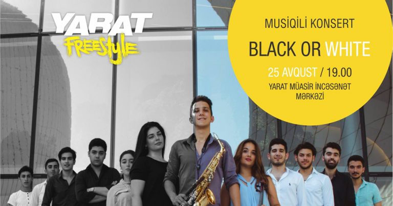 Концерт классической и джазовой музыки «BLACK OR WHITE» — ПРОГРАММА