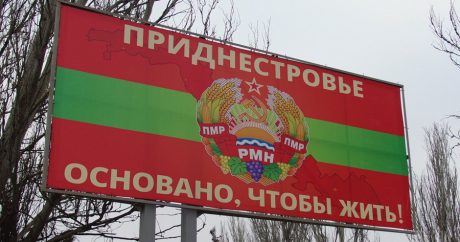 МИД РФ вызвал посла Молдавии из-за инициативы о выводе российских войск из Приднестровья