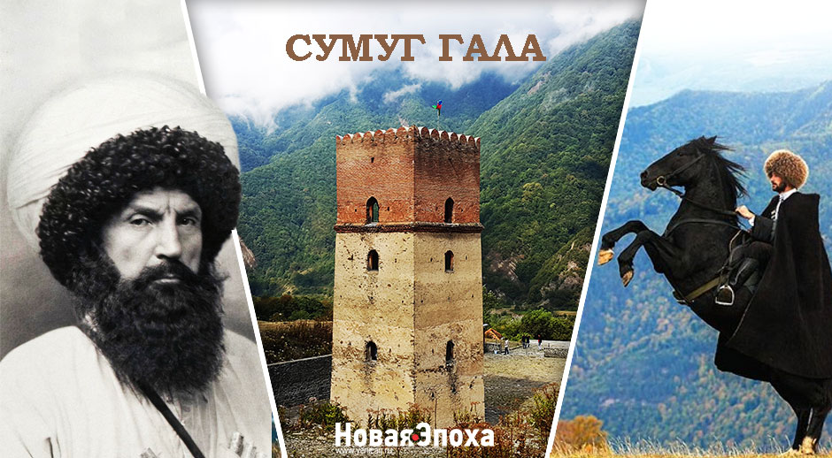 Путешествуем по Азербайджану: неприступная башня Сумуг гала – ФОТО
