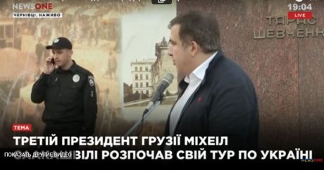 Саакашвили: Надо Киев срочно спасать