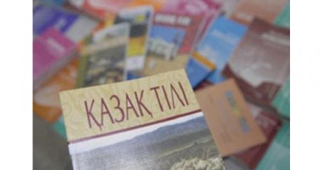 Новый казахский алфавит будет состоять из 25 букв